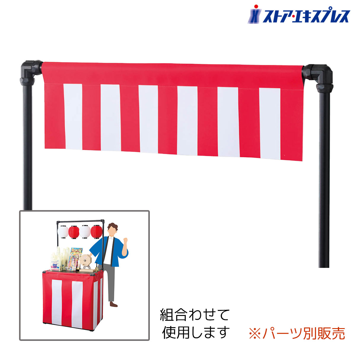 商品画像