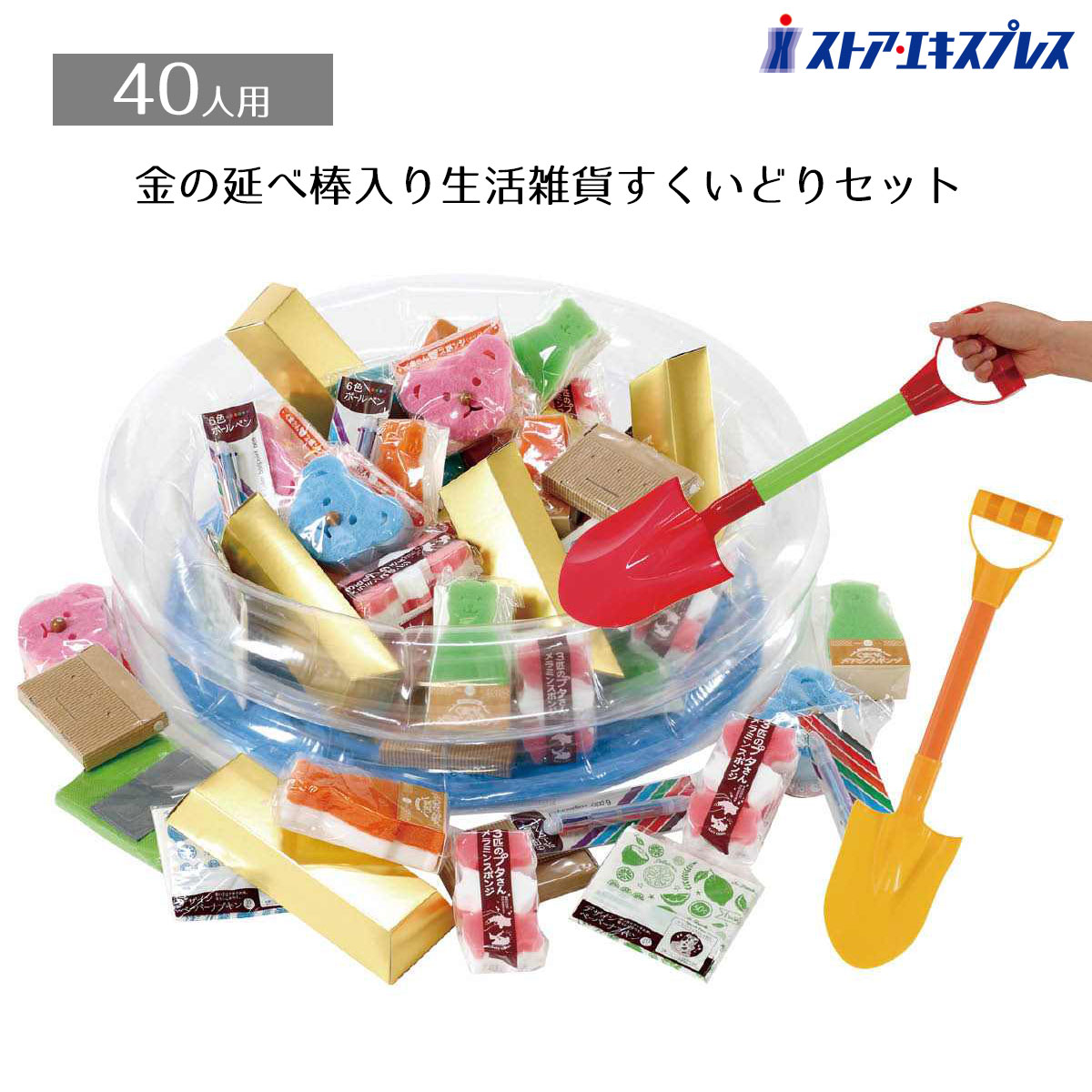 商品画像