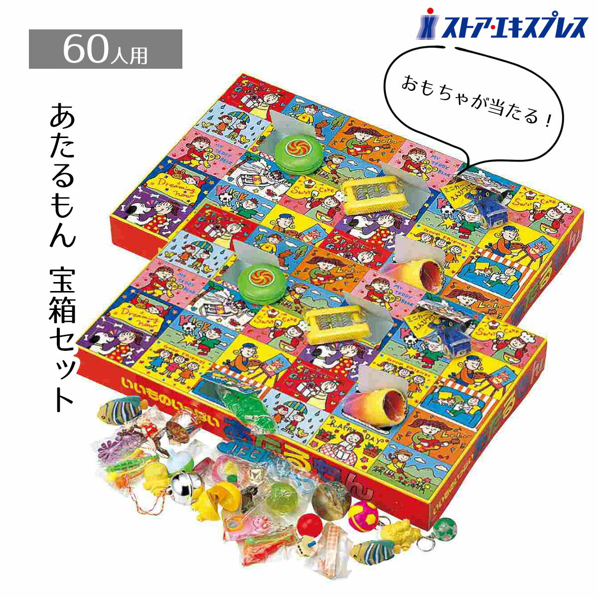 商品画像