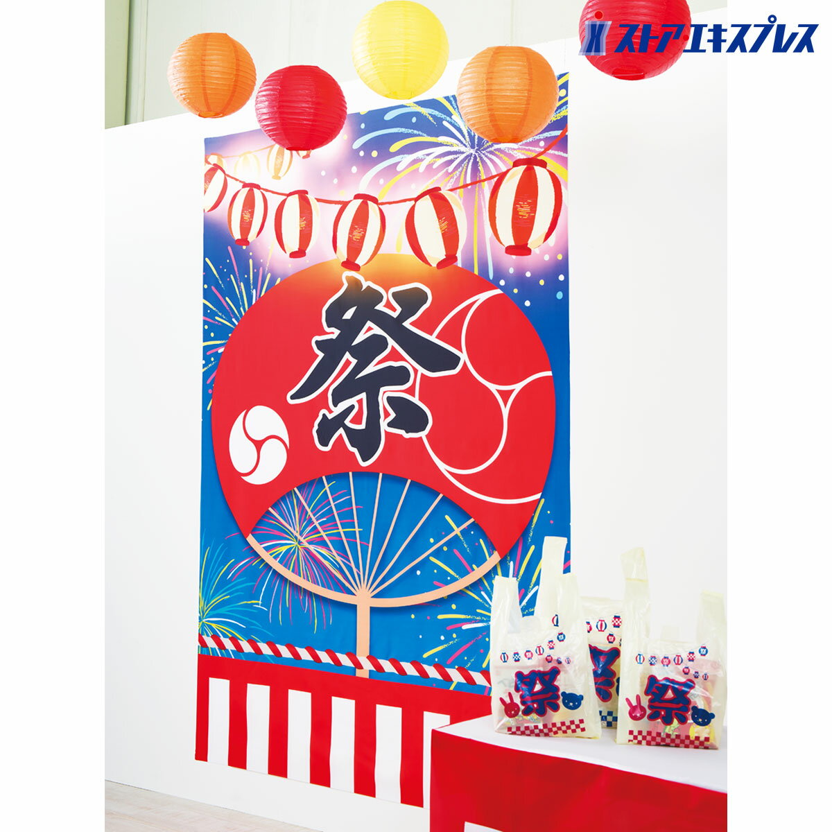 Rakuten - バックグラウンドシート 祭り 145×220cm 1枚夏祭りイベントと相性抜群！ショーウインドウや壁面に1枚飾るだけでお店の雰囲気を夏モードに変えることができる、手軽なディスプレイアイテムです。送料無料 生地 ディスプレイ 装飾