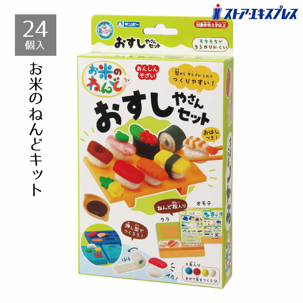 商品画像