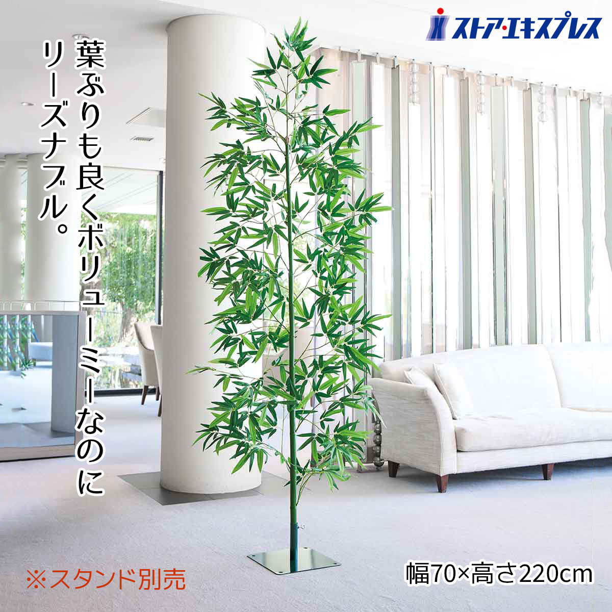 【5%OFFクーポン有り！4月20日限り】デラックスバンブーツリー 2...(4.0)