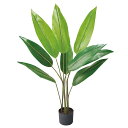 【10%OFFクーポン有り!5月25日限り】フェイクグリーン ストレリチア 高さ120cm 1台送料無料 観葉植物 フェイク 人工観葉植物 リアル インテリア ...