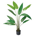 【10%OFFクーポン有り!5月25日限り】フェイクグリーン ストレリチア 高さ145cm 1台送料無料 観葉植物 フェイク 人工観葉植物 リアル インテリア ...