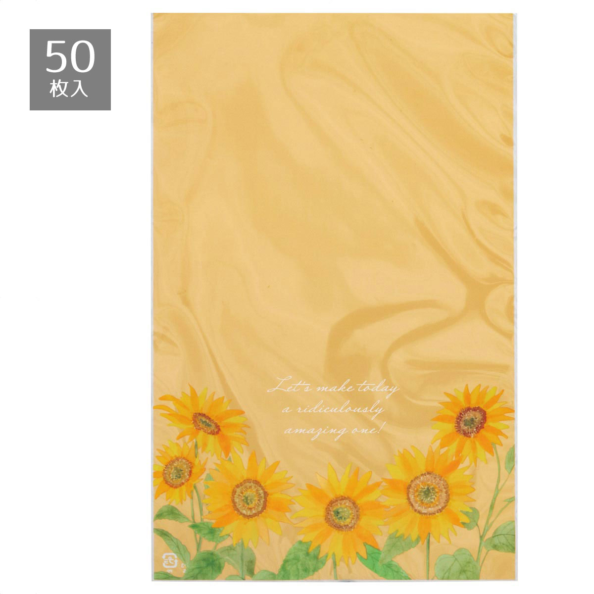 Rakuten - 【50枚入り】OPP袋 ひまわり 幅15×高さ23cm可愛いラッピングで爽やかな夏のギフトに。送料無料 ラッピング 袋 ギフト かわいい おしゃれ ビニール お菓子 黄