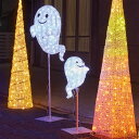 LEDクリスタルグロー ゴースト 大・小 1台屋外でも使えるLEDライトです。ビッグサイズのライトでハロウィンナイトを盛り上げよう!送料無料 イルミネーション ライト イルミネーションライト 飾り 屋外 玄関 置物 装飾 電飾 照明 ハロウィン