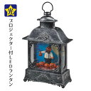 【5%OFFクーポン有り!マラソン期間中♪】ハロウィン LEDランタン パンプキン 1個送料無料 飾り 置物 ディスプレイ オブジェ 装飾 グッズ 室内 吊り下げ 光る