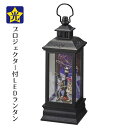 【5%OFFクーポン有り!マラソン期間中♪】ハロウィン LEDランタン スケルトン 1個送料無料 飾り 置物 ディスプレイ オブジェ 装飾 グッズ 室内 吊り下げ 光る