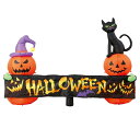 【5%OFFクーポン有り!マラソン期間中♪】エアブロードール ハロウィンバナー 幅240cm 1台送料無料 エアーディスプレイ エアーバルーン エアバルーン 飾り 店舗 ディスプレイ エアーブロー