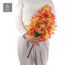 【6本入り】もみじスプレー 長さ59cm秋の定番紅葉の飾りです。6本セットでお得です。もみじを飾るだけで秋らしいおしゃれな和風ディスプレイに。送料無料 造花 インテリア 秋 和風 パーツ 紅葉 フェイク リアル