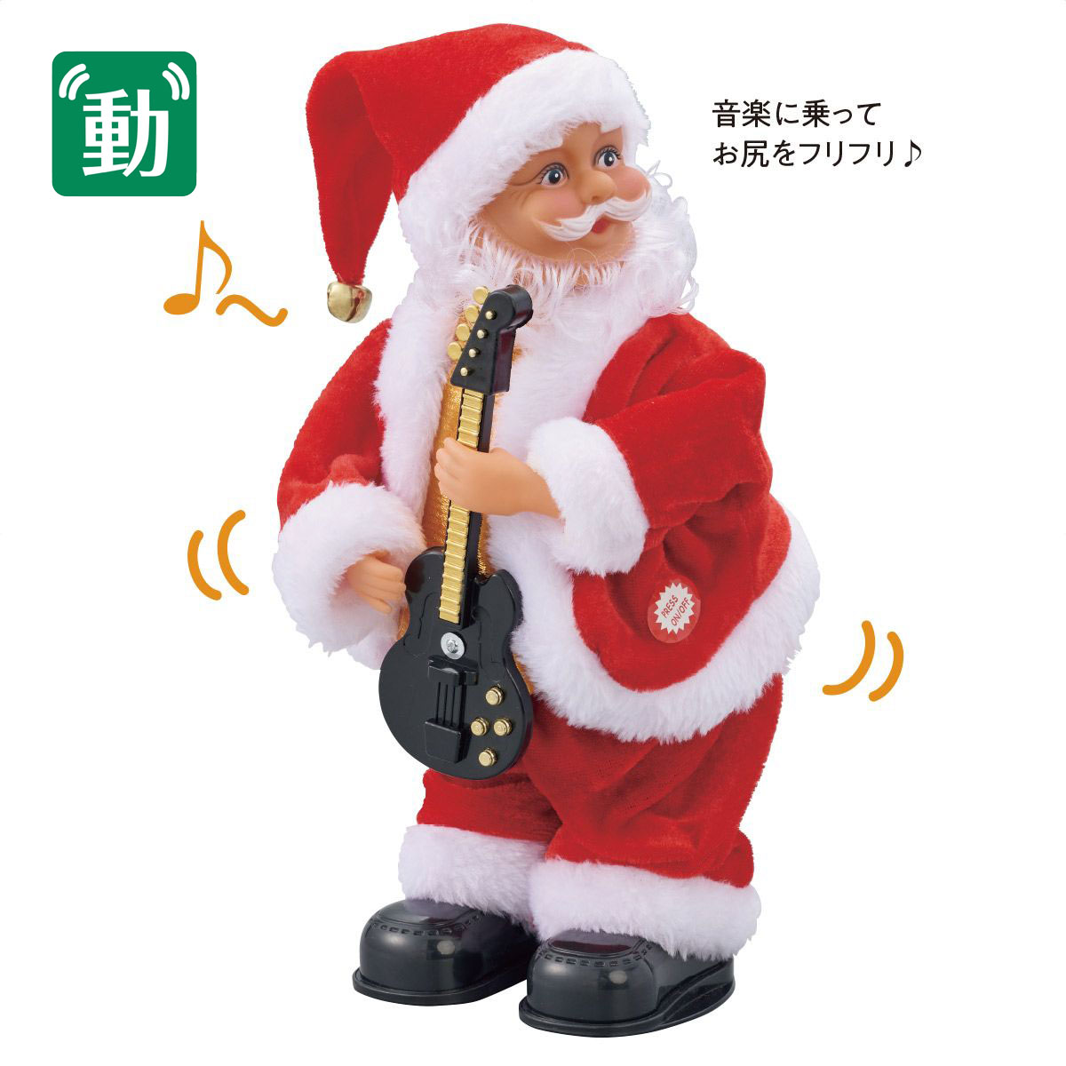 【5%OFFクーポン有り！ブラックフライデー期間中♪】ダンシングギターサンタ 1個送料無料 クリスマス 飾り 装飾 オブジェ 置物 クリスマス雑貨 雑貨 サンタクロース