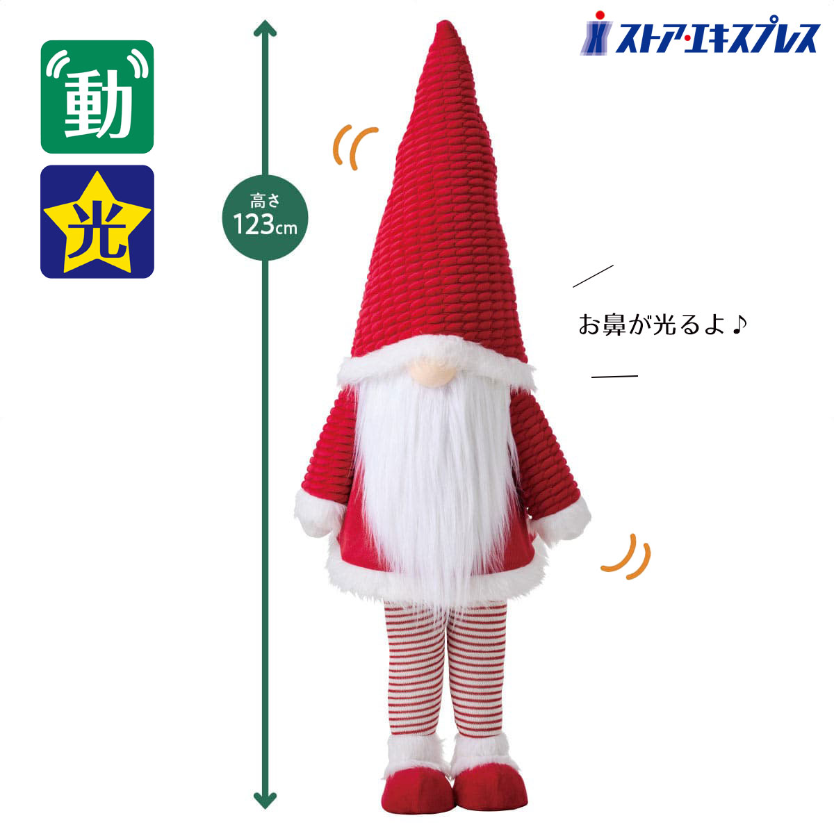 ��5%OFF�����ݥ�ͭ�ꡪ�紶�պ״�������ۤ���饵�󥿥ɡ��� �� 1������̵�� ���ꥹ�ޥ� ���� ���� ���֥��� ��ʪ ���ꥹ�ޥ����� ���� ���󥿥�������