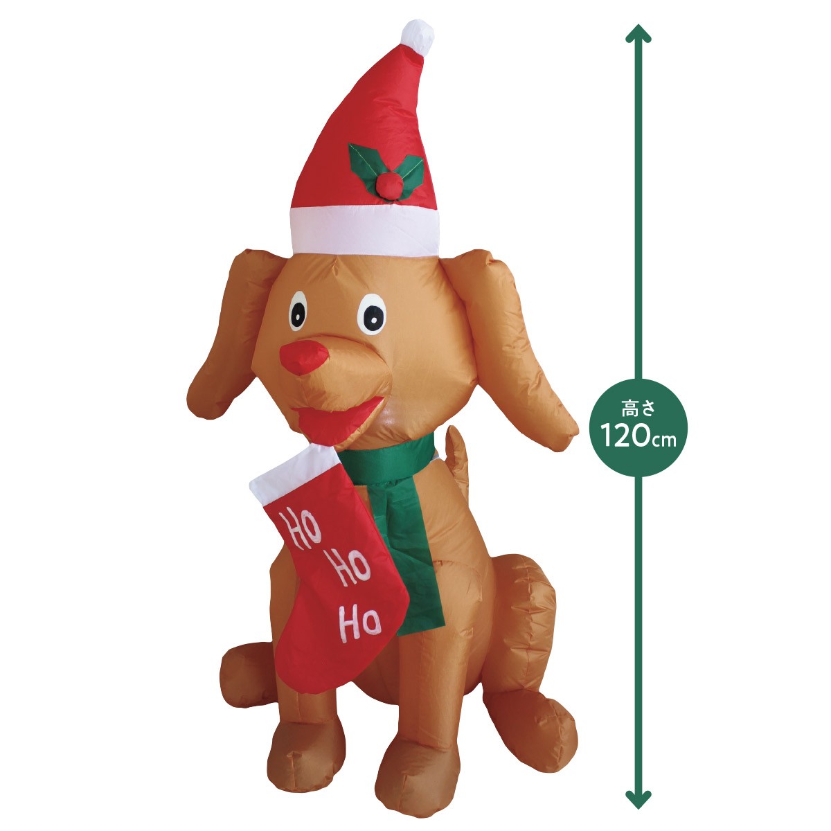 【5%OFFクーポン有り！ブラックフライデー期間中♪】エアブロードール クリスマスドッグ 1台送料無料 エアーディスプレイ エアーバルーン エアバルーン 飾り 店舗 ディスプレイ エアーブロー