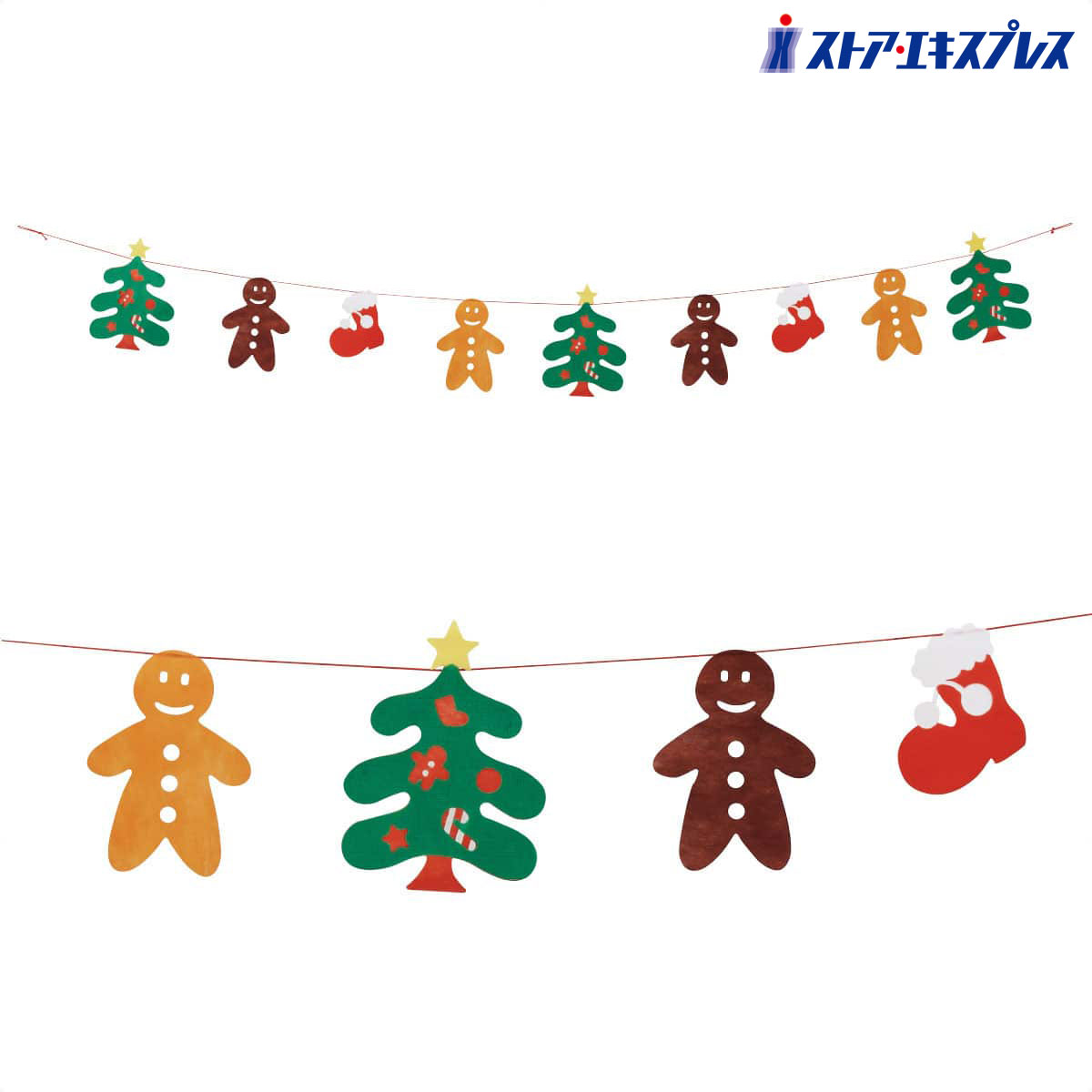 【5%OFFクーポン有り！ブラックフライデー期間中♪】ジンジャーマンクリスマスツリーペーパーバナー 180cm クリスマスツリー 1本クリスマス 飾り 装飾 ガーランド おしゃれ