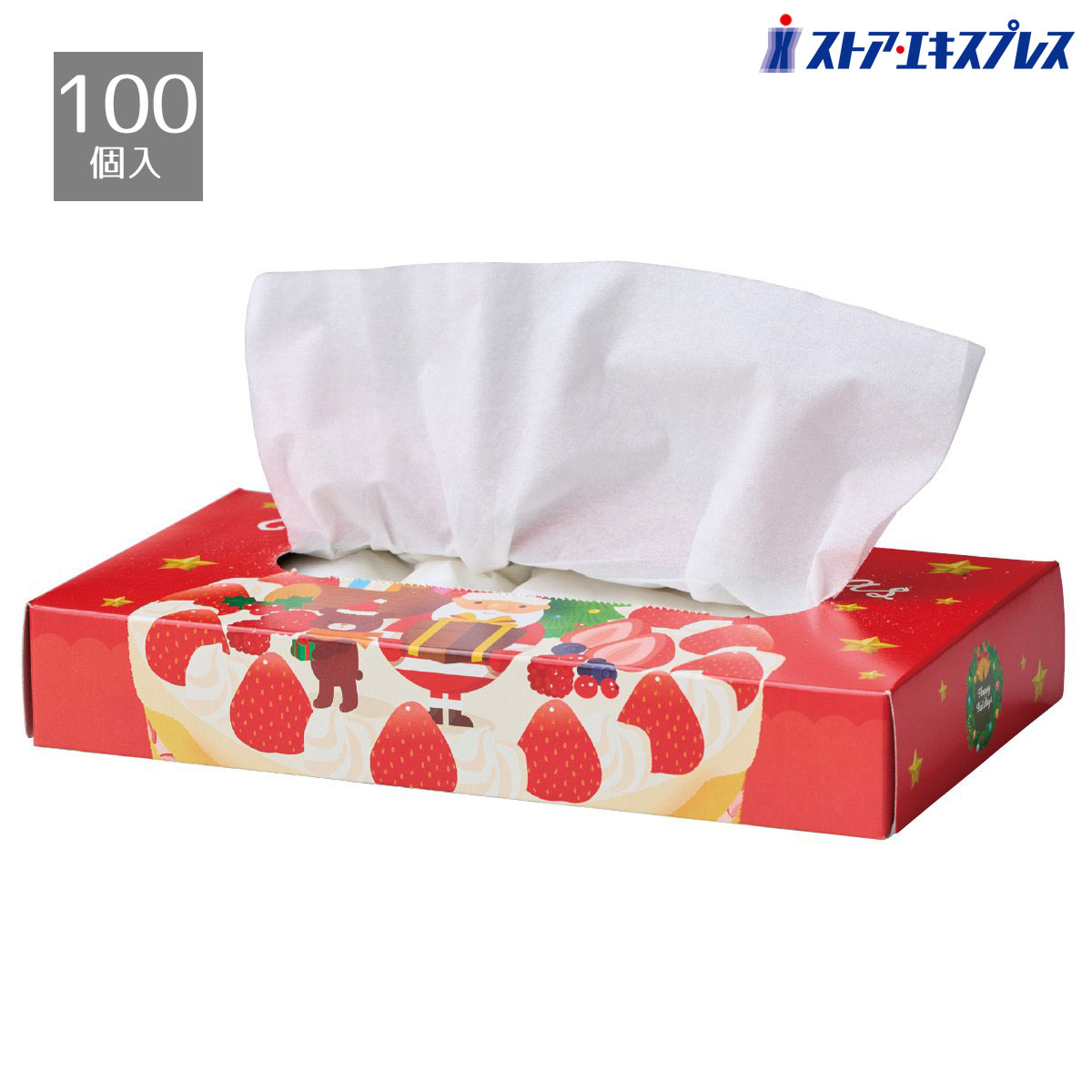 【5%OFFクーポン有り！ブラックフライデー期間中♪】【100個入り】サンタボックスティッシュ送料無料 ノベルティ 景品 くじ引き くじ 販促品 イベント ビンゴ クリスマス