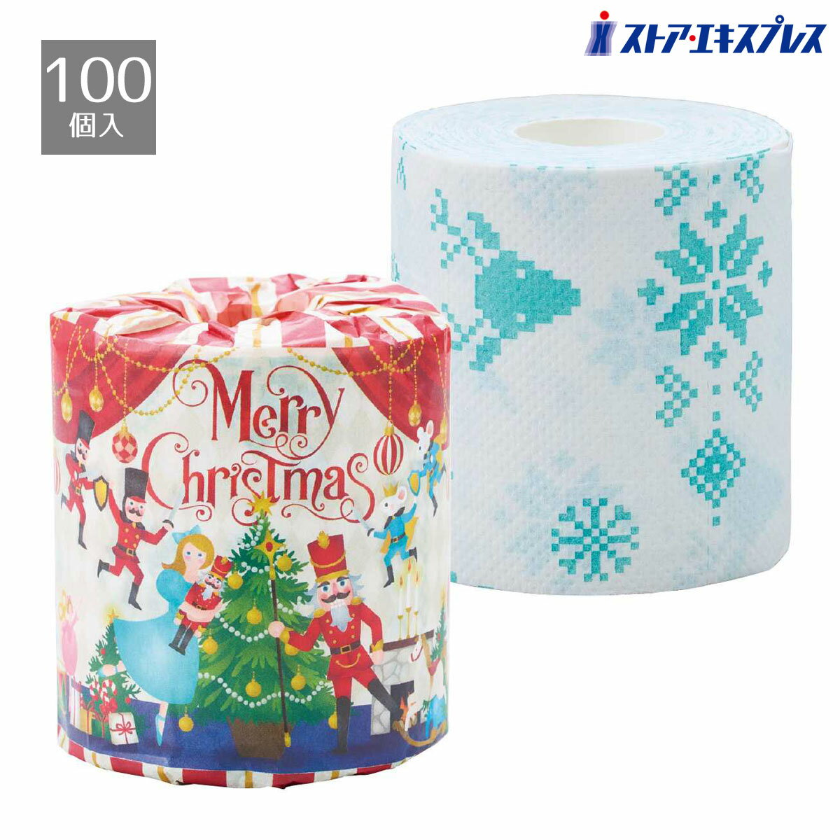 【5%OFFクーポン有り！ブラックフライデー期間中♪】【100個入り】クリスマス柄トイレットペーパー送料無料 ノベルティ 景品 くじ引き くじ 販促品 イベント ビンゴ