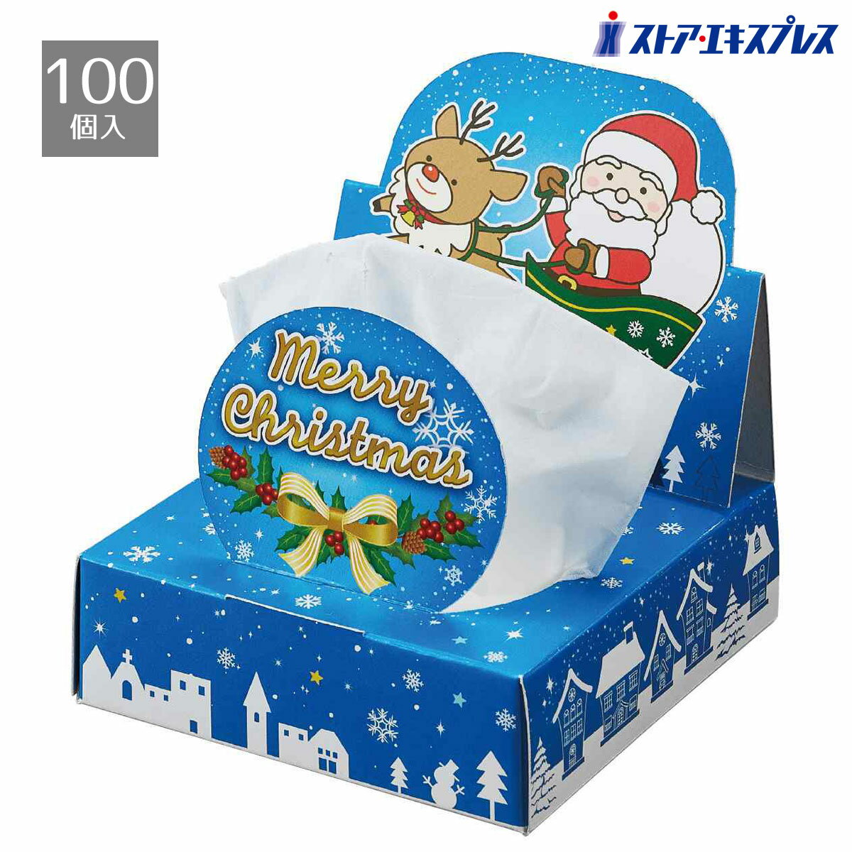 【5%OFFクーポン有り！ブラックフライデー期間中♪】【100個入り】遊遊ボックスティッシュ NEWクリスマス送料無料 ノベルティ 景品 くじ引き くじ 販促品 イベント ビンゴ