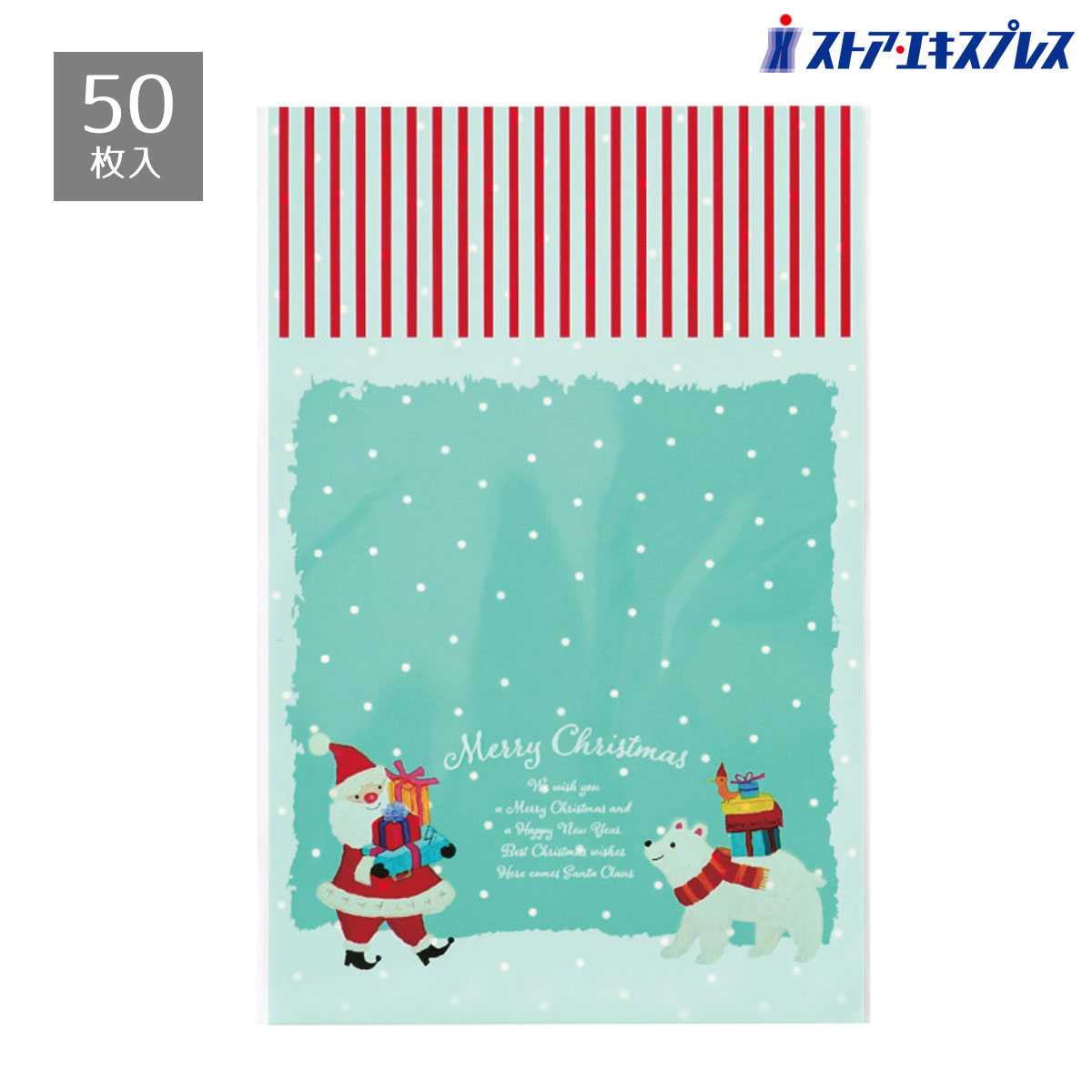 【50枚入り】OPPギフトバッグ オイルパステル 幅12×高さ18cmオイルパステルで描いたようなやさしいデザインがかわいい!サイズによってデザインが異なります...