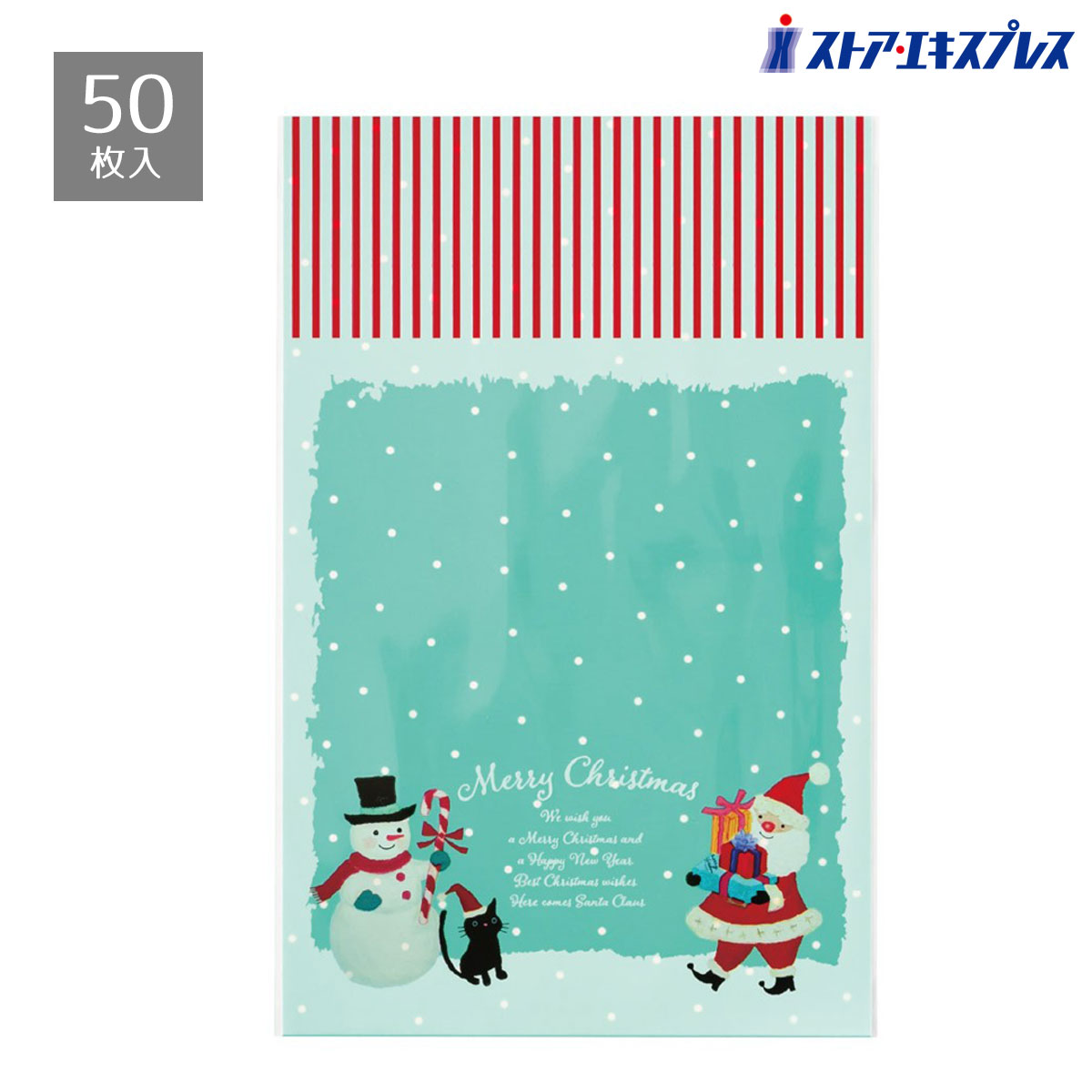 【50枚入り】OPPギフトバッグ オイルパステル 幅15×高さ23cmオイルパステルで描いたようなやさしいデザインがかわいい!サイズによってデザインが異なります...