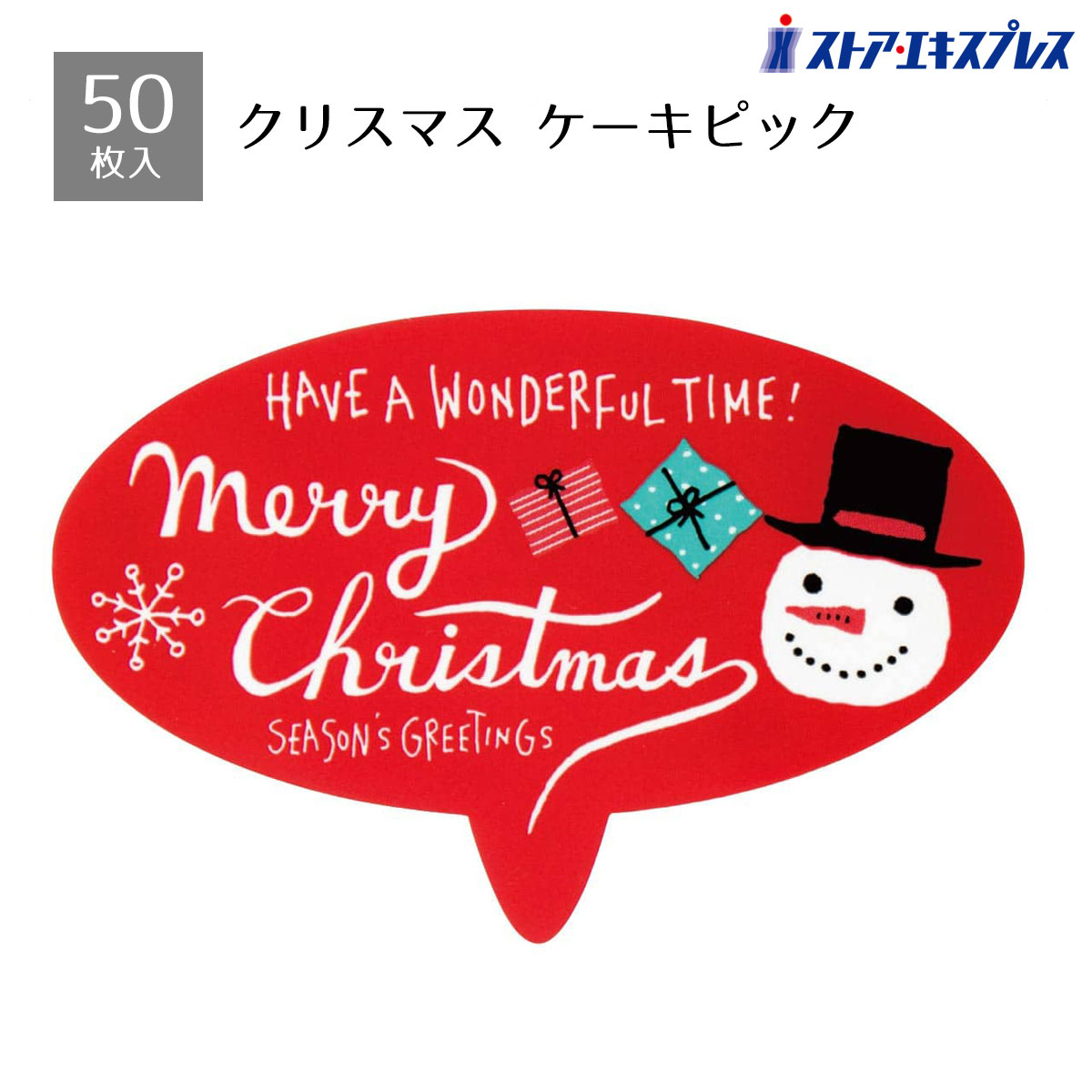 【5%OFFクーポン有り！14日10時～16日】【50枚入り】クリスマスケーキピック スノーマン 大クリスマス ケーキ飾り ケーキオーナメント ケーキトッパー 製菓用品 お弁当 デコ弁