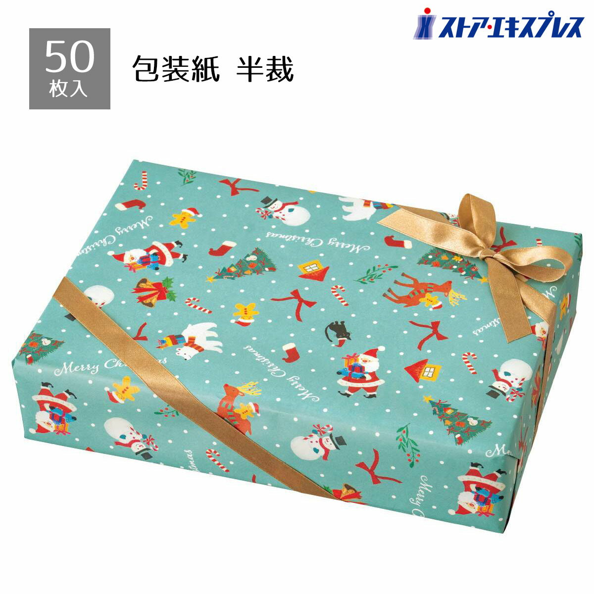 【50枚入り】包装紙 オイルパステル半裁オイルパステルで描いたようなやさしいデザインがかわいい【オイルパステル】シリーズの包装紙です。送料無料 ラッピングペーパ...