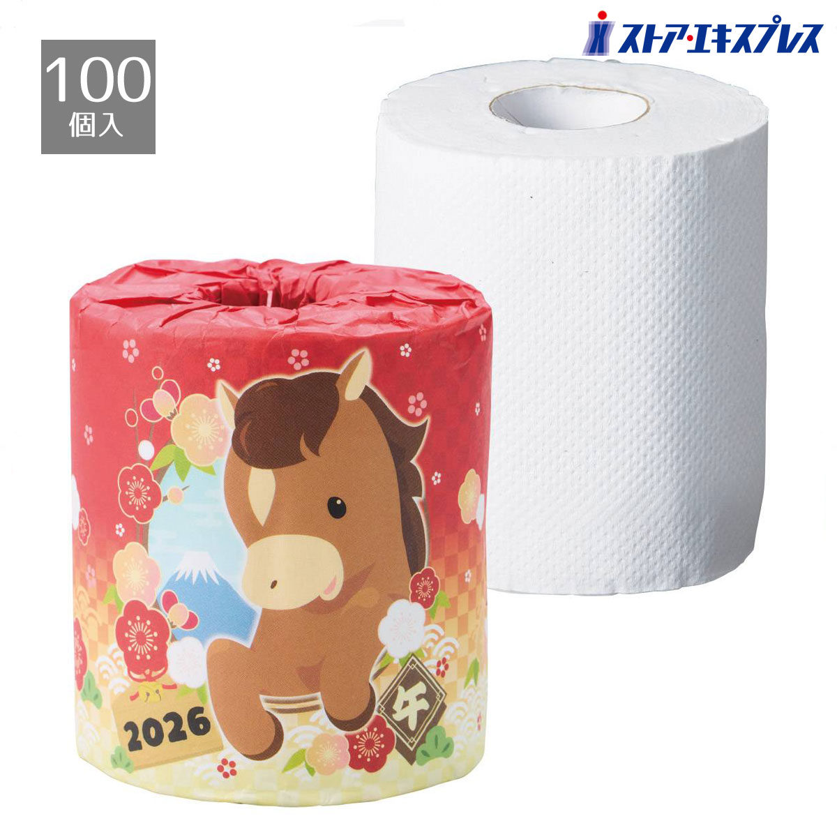 【5%OFFクーポン有り!ブラックフライデー期間中♪】【100個入り】干支トイレットペーパー送料無料 ノベルティ 景品 くじ引き くじ 販促品 イベント 正月