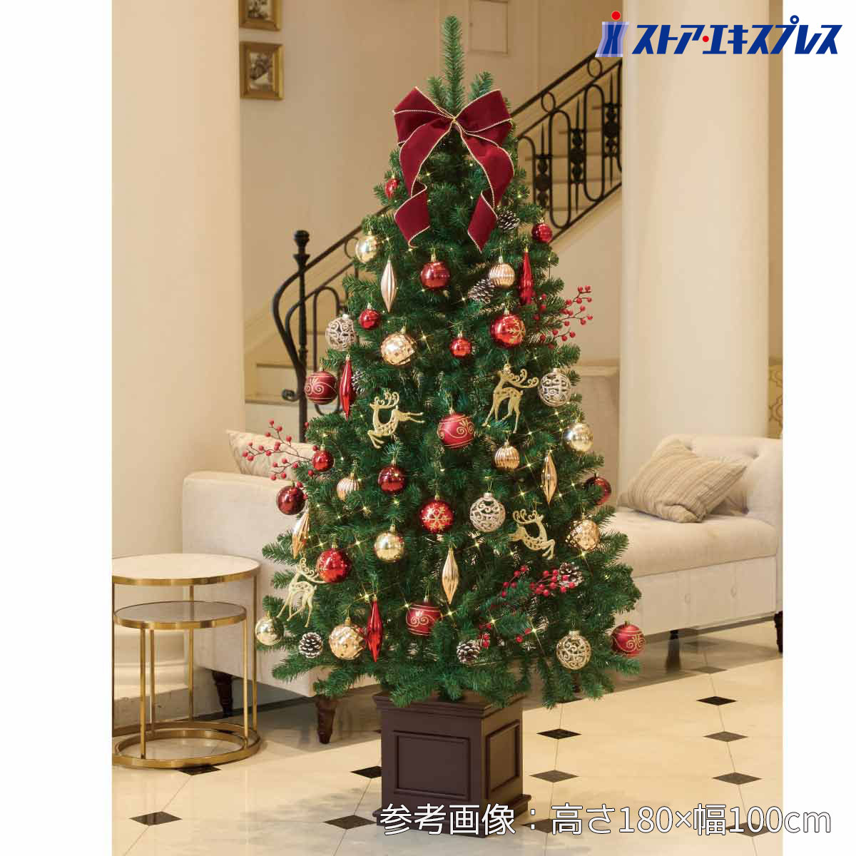 【5%OFFクーポン有り！ブラックフライデー期間中♪】ラグジュアリークリスマスツリーセット レッド 高さ210cm 1セット送料無料 大型 おしゃれ 北欧 ライト led 電飾 高級