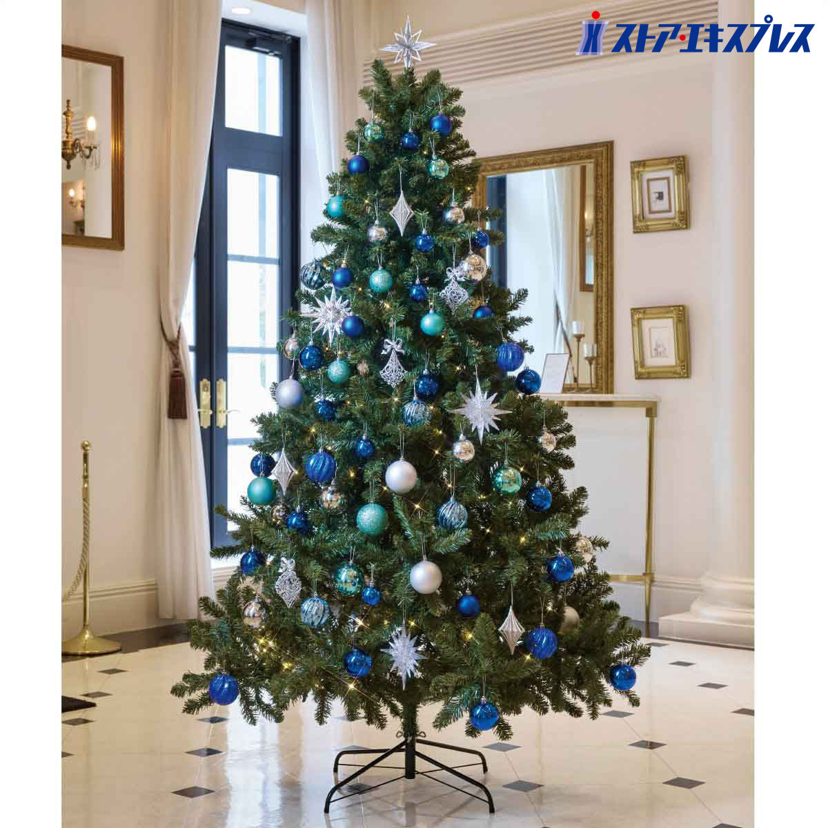 【5%OFFクーポン有り！ブラックフライデー期間中♪】クリスマスツリーセット アイスブルー 高さ150cm 1セット送料無料 おしゃれ 北欧 ライト led 電飾 高級