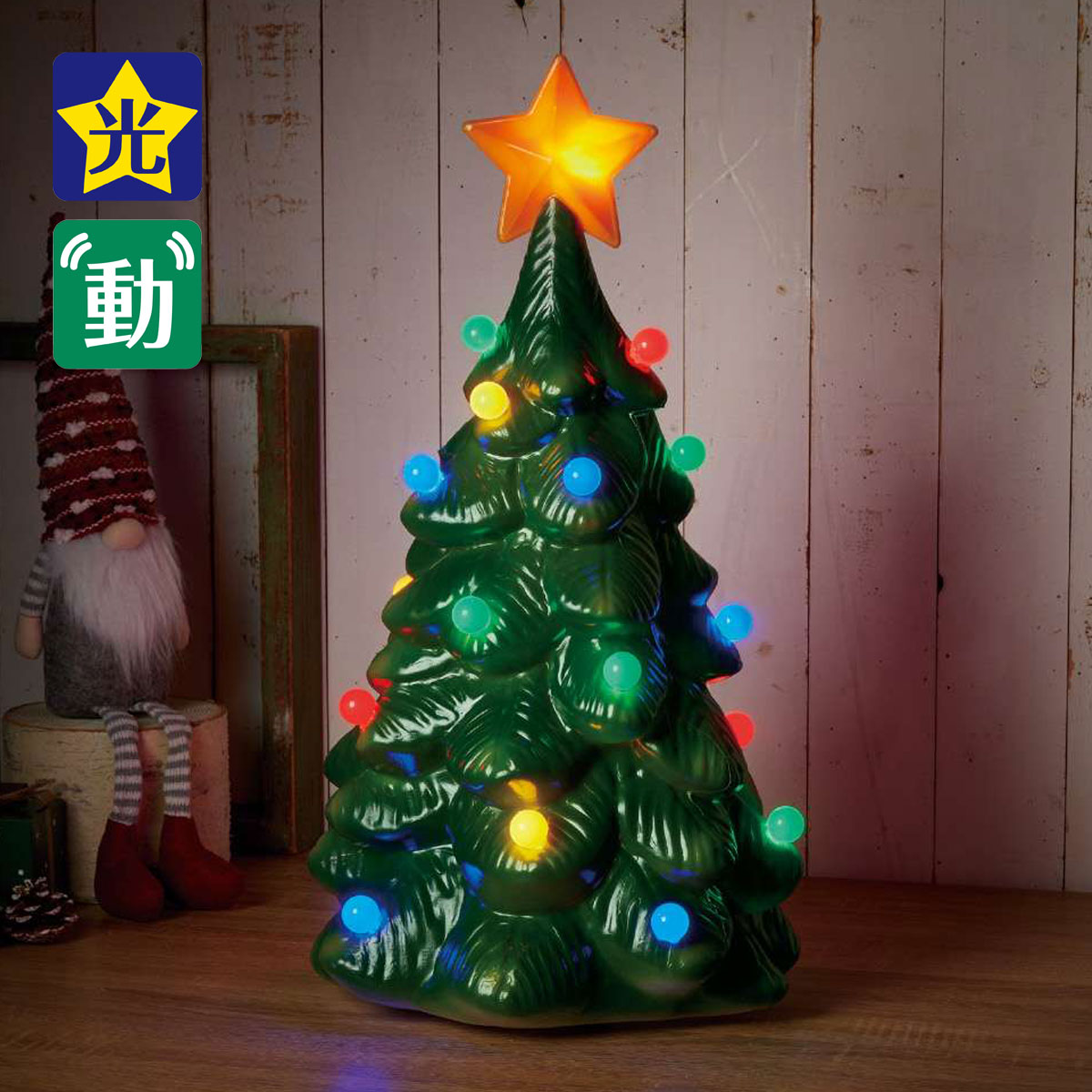 ��5%OFF�����ݥ�ͭ�ꡪ�紶�պ״��������LED��ž���ꥹ�ޥ��ĥ꡼ �⤵60cm 1������̵�� ��� ������� �ߥ� �̲� �ߥ˥ĥ꡼ �饤�� �ž� ������