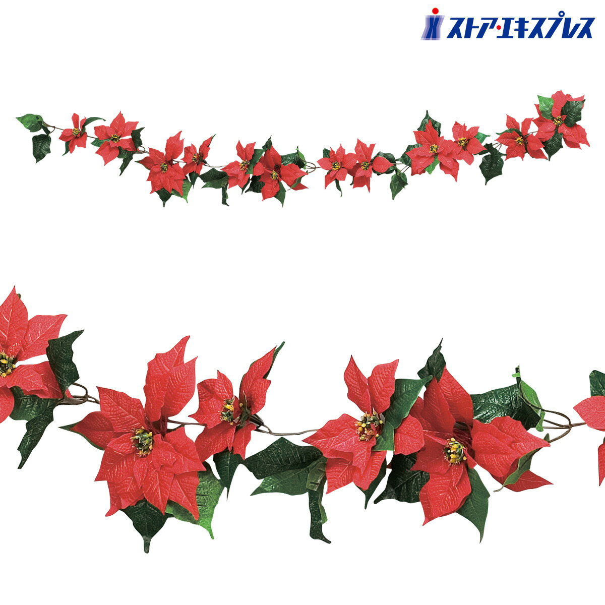 【5%OFFクーポン有り！ブラックフライデー期間中♪】【180cm】ポインセチアガーランド 大 レッド 1本クリスマス 飾り 装飾 造花 ポインセチア