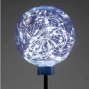 LEDビーズinボールスティック 直径15cm ホワイト 1セット光の粒を閉じ込めたボール状のスティックライト。大小のボールスティックを飾って動きのあるディスプレイに。送料無料 ライト 飾り イルミネーション おしゃれ モチーフ クリスマス