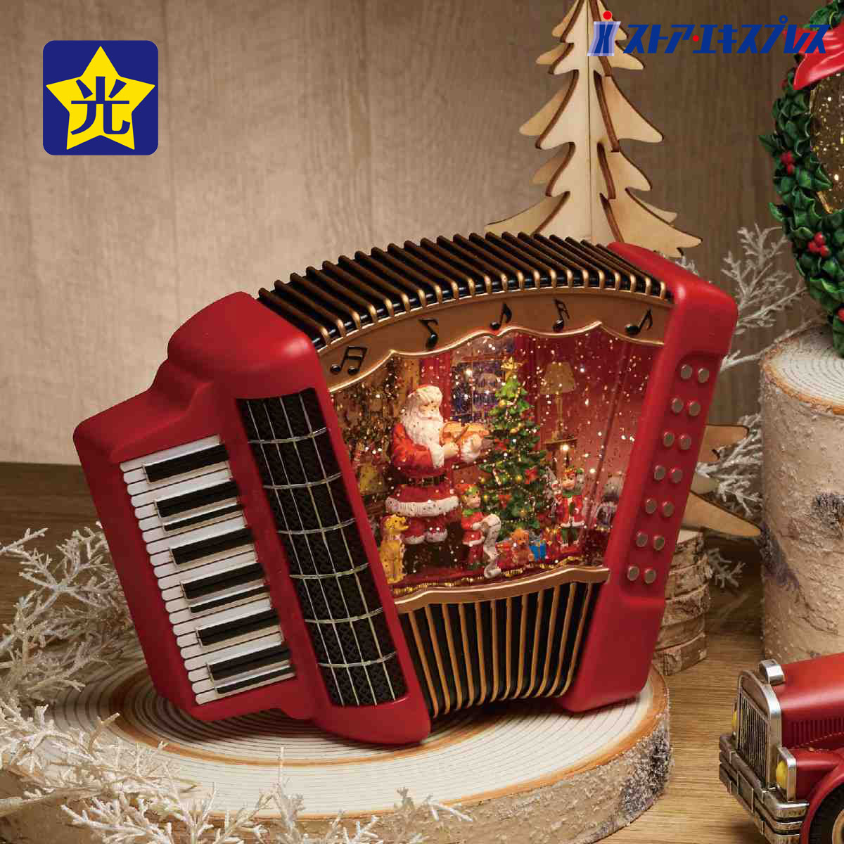 【5%OFFクーポン有り！ブラックフライデー期間中♪】LEDスノーイングライト アコーディオンサンタ 1個送料無料 クリスマス 飾り 装飾 オブジェ 置物 雑貨 オルゴール サンタクロース スノードーム
