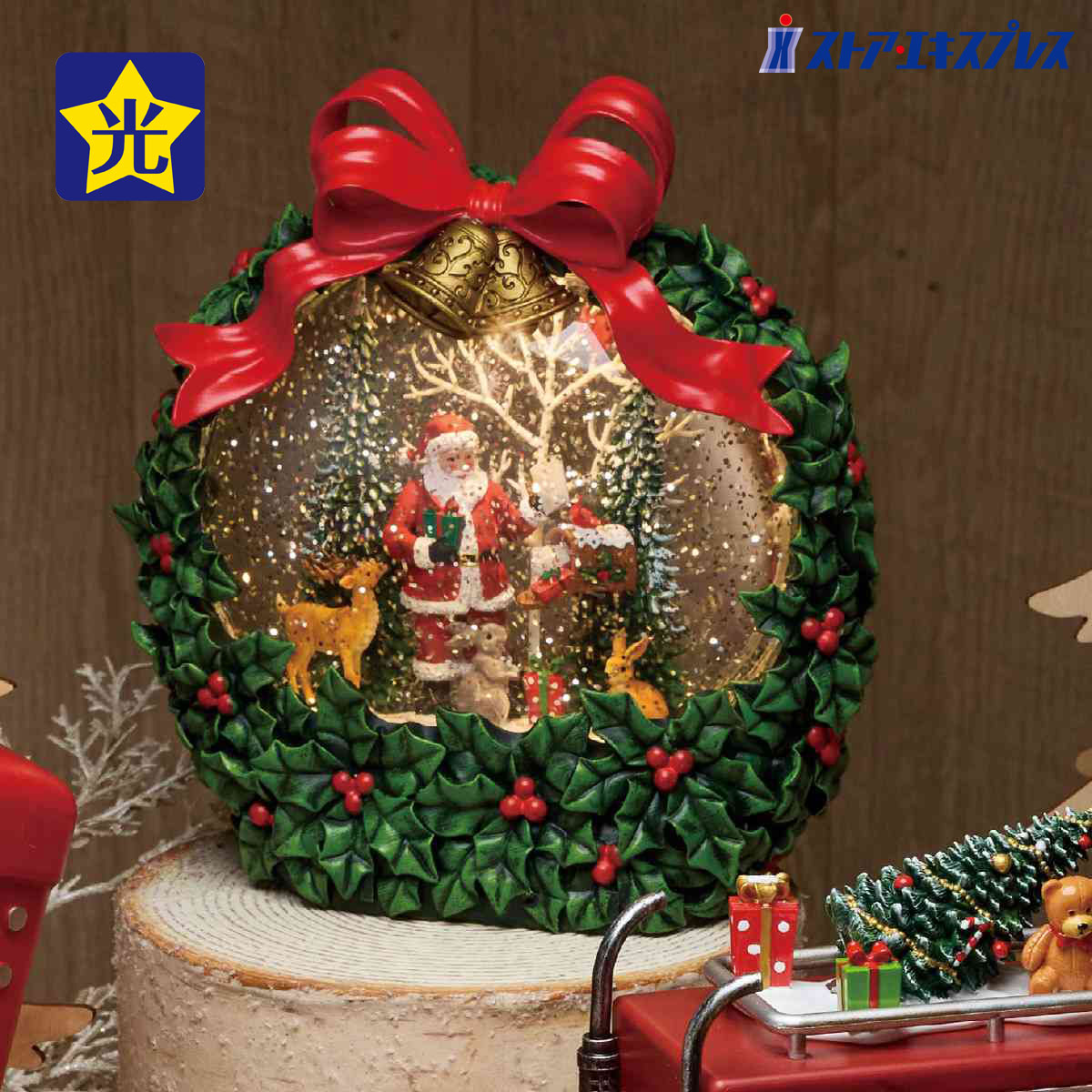 【5%OFFクーポン有り！ブラックフライデー期間中♪】LEDスノーイングライト サンタリース 1個送料無料 クリスマス 飾り 装飾 オブジェ 置物 雑貨 オルゴール サンタクロース スノードーム