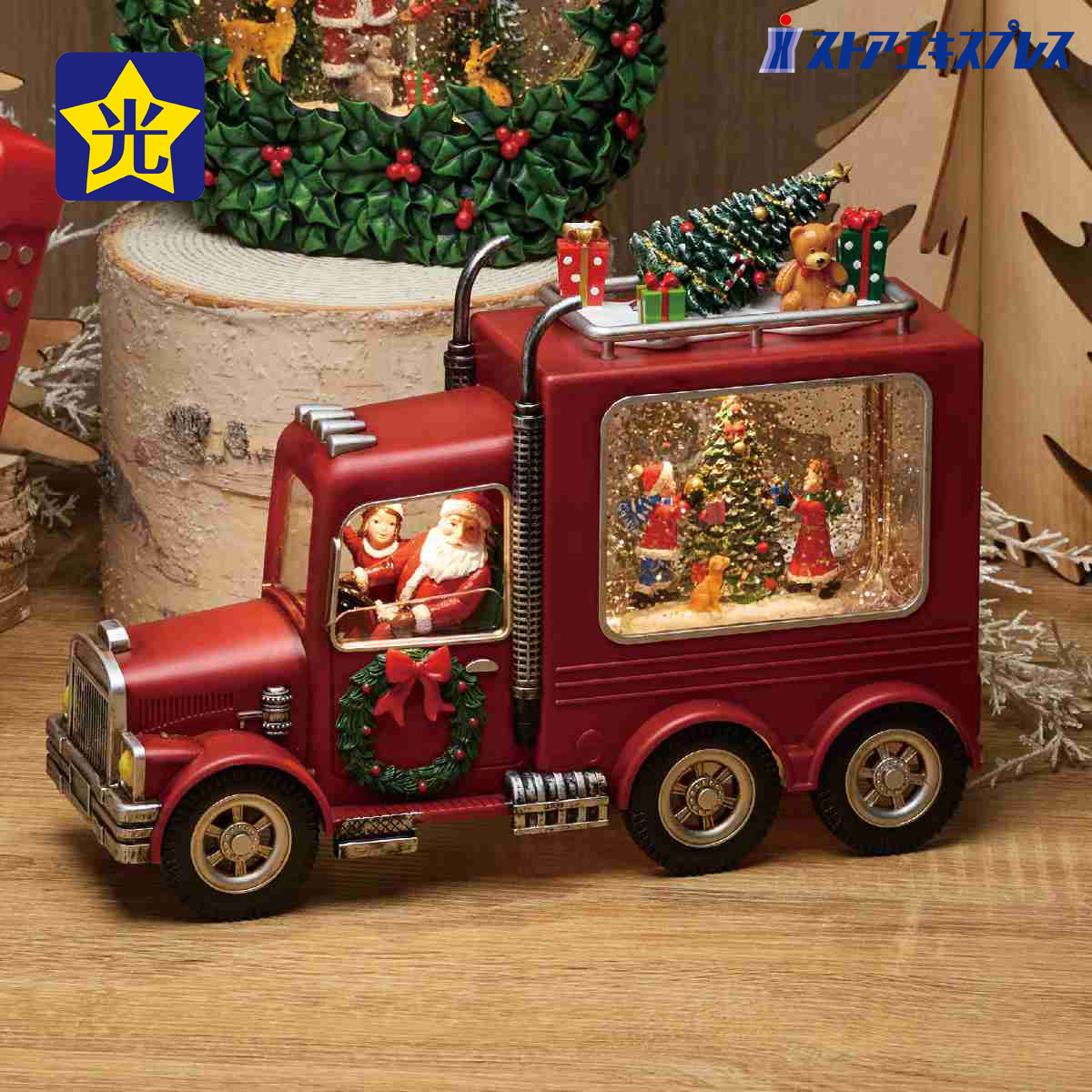 【5%OFFクーポン有り！ブラックフライデー期間中♪】LEDスノーイングライト クリスマスバン 1個送料無料 飾り 装飾 オブジェ 置物 雑貨 スノードーム