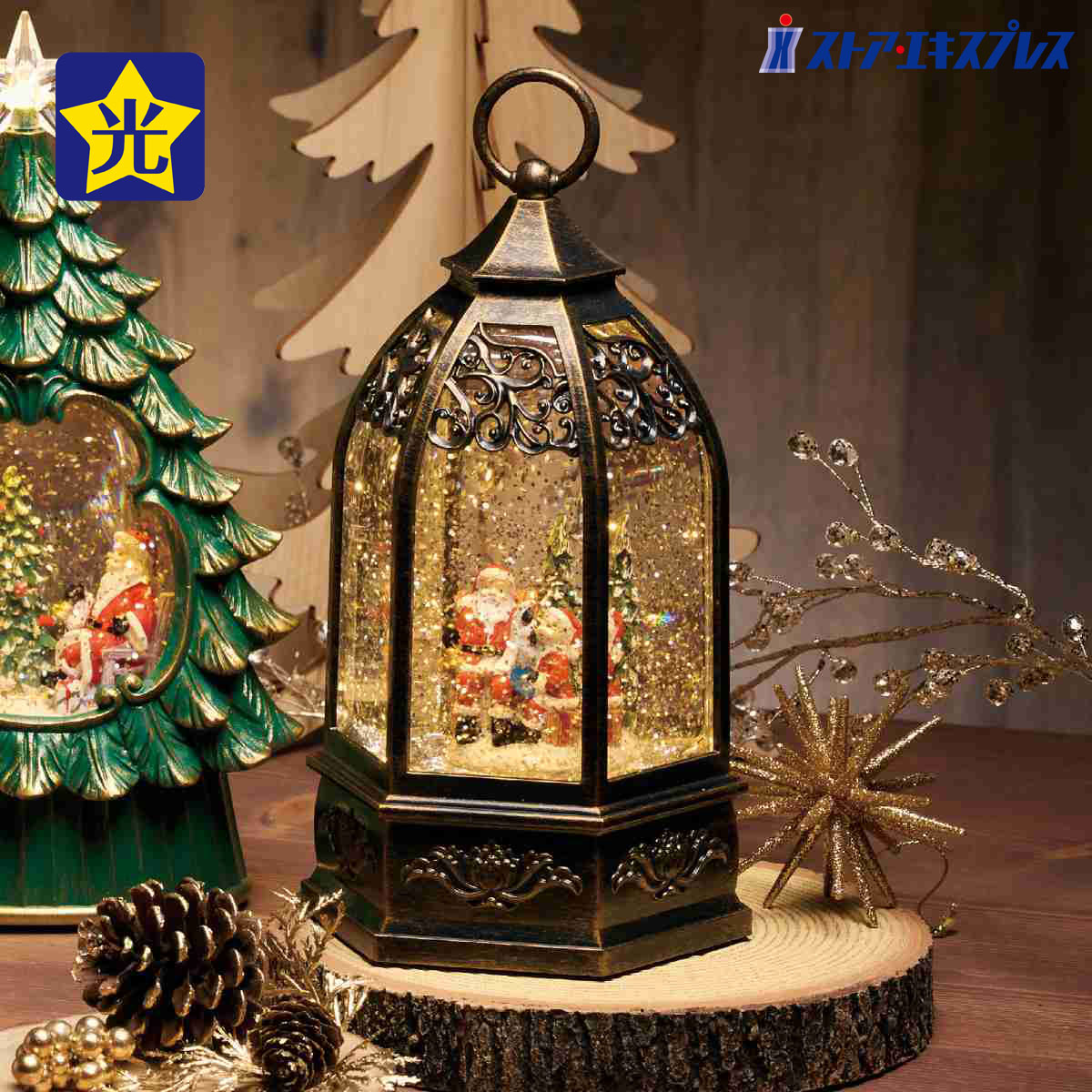 【5%OFFクーポン有り！ブラックフライデー期間中♪】LEDスノーイングライト 六角サンタ 1個送料無料 クリスマス 飾り 装飾 オブジェ 置物 雑貨 サンタクロース スノードーム