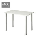 アールエフヤマカワ ラディーRFシンプルテーブル W1000xD700 ナチュラル RFSPT-1070NA