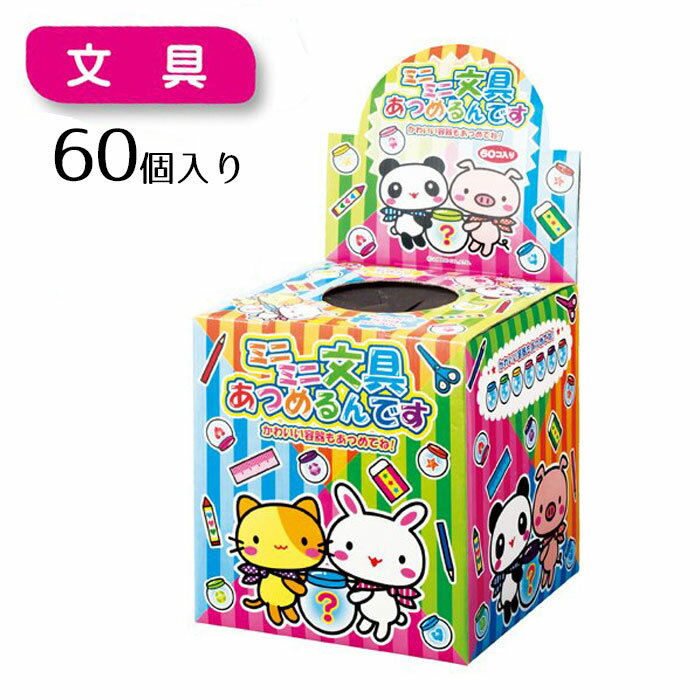 60ۥߥ˥ߥʸ񤢤ĤǤ ץĤ 1楫ץäߥʸ˼ޤ פ Ҷ ٥ ӥ ...