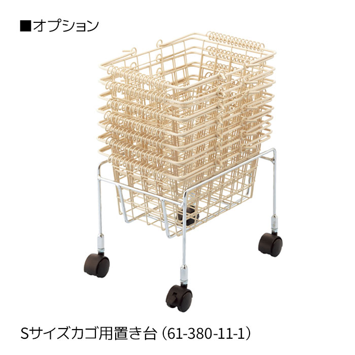 ワイヤーバスケット S クローム 1個雑貨店や化粧品コーナーなどにオススメ！ワイヤーフレームのバスケット。接続部が丸くなってより安全に。バスケット ワイヤー アイアン スタッキング スチール かご カゴ 収納 小さい ミニ store-express-10019648 ストア・エキスプレス 楽天市場店 サンプル画像2