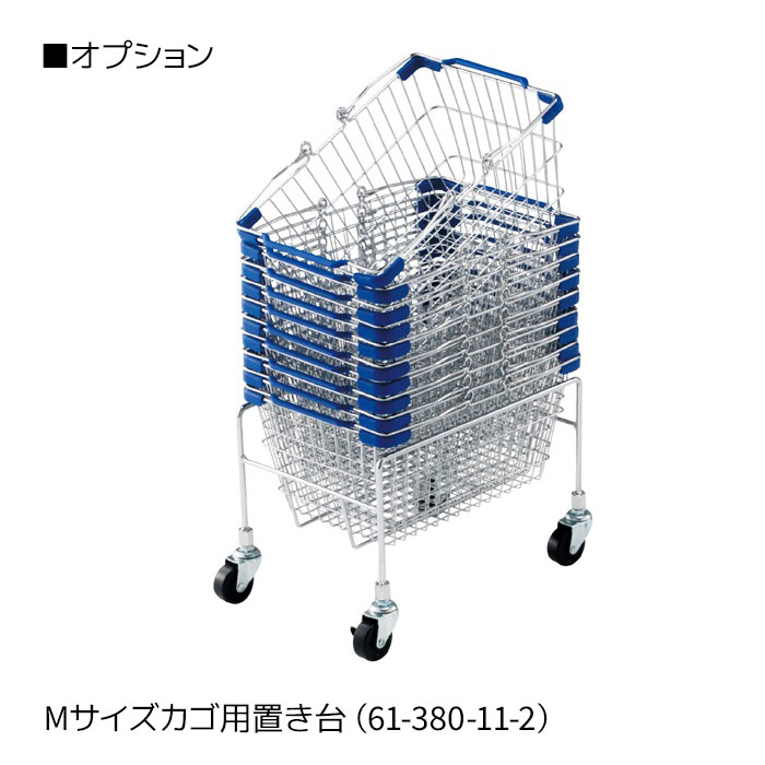 ワイヤーバスケット M クローム 1個雑貨店や化粧品コーナーなどにオススメ！ワイヤーフレームのバスケット。 接続部が丸くなってより安全に。バスケット ワイヤー アイアン スタッキング スチール かご カゴ 収納 小さい ミニ store-express-10017347 ストア・エキスプレス 楽天市場店 サンプル画像3
