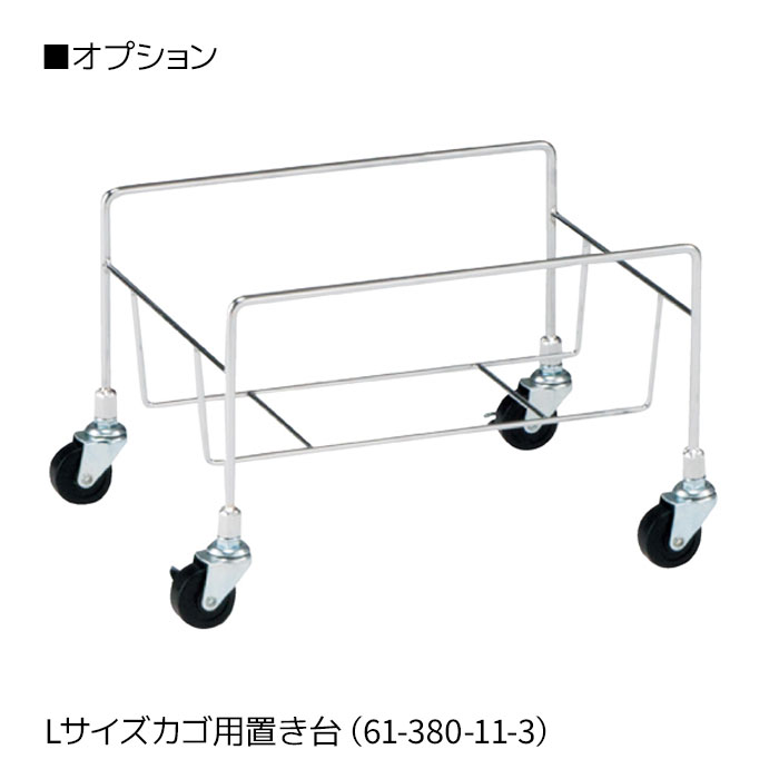 ワイヤーバスケット L ブラウン 1個雑貨店や化粧品コーナーなどにオススメ！ワイヤーフレームのバスケット。接続部が丸くなってより安全に。重ねやすいサイズに変更しました。バスケット ワイヤー アイアン スタッキング スチール かご カゴ 収納 store-express-10019651 ストア・エキスプレス 楽天市場店 サンプル画像2