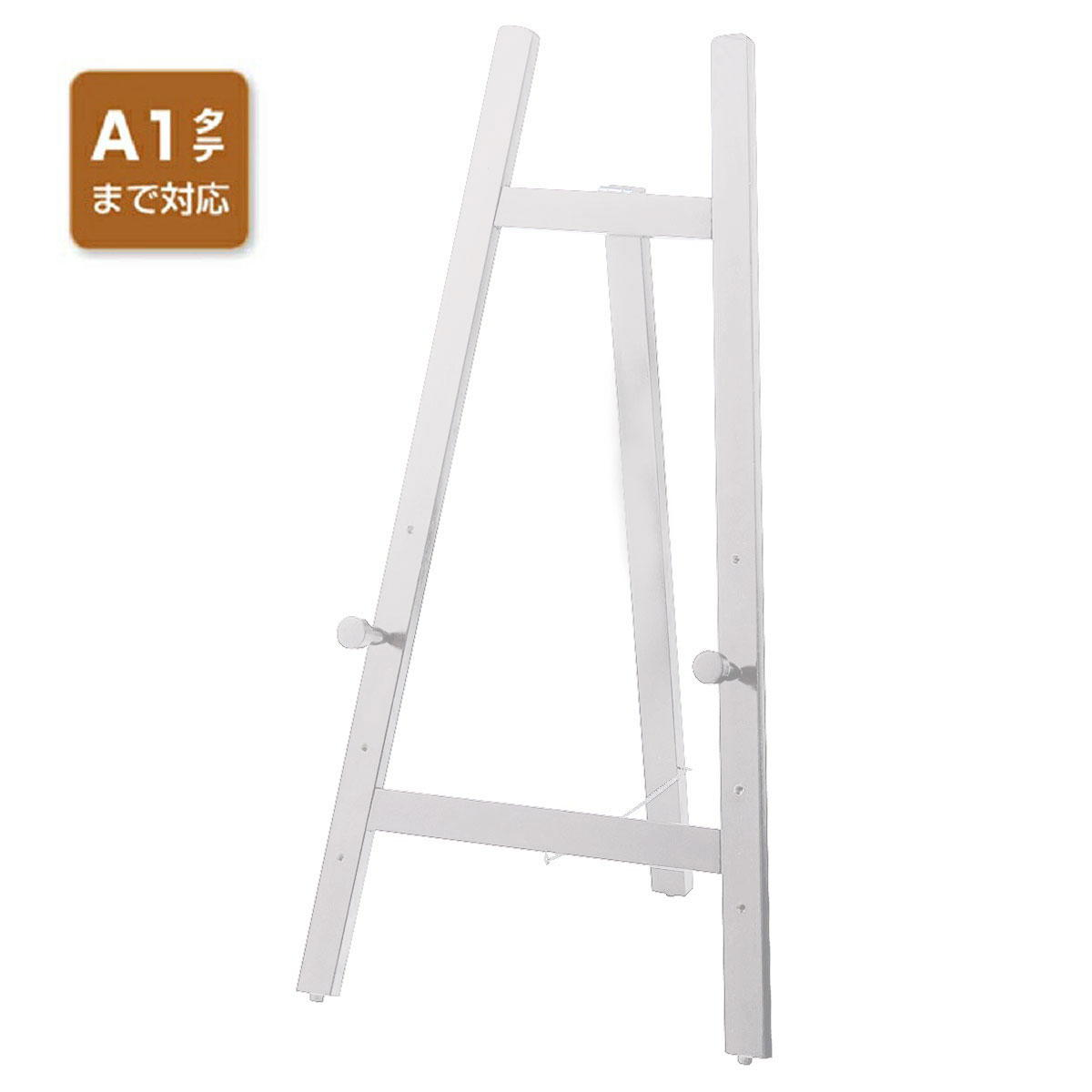 【5%OFFクーポン有り!ブラックフライデー期間中♪】ローイーゼル ホワイト 1台イーゼル 木製 スタンド 絵画 パネルスタンド メニュー 看板
