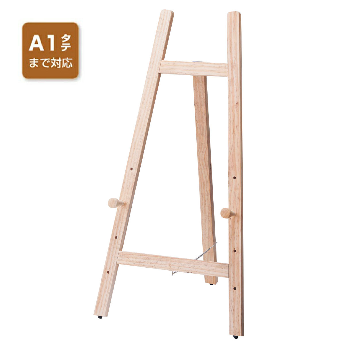 【5%OFFクーポン有り!ブラックフライデー期間中♪】ローイーゼル ナチュラル 1台イーゼル 木製 スタンド 絵画 パネルスタンド メニュー 看板