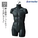 【10体】紳士前面ハーフトルソー(つや消しタイプ) 黒フックは壁面や高い所に引っ掛けて使えるので便利です。背面の仕様は空洞になっています。フックは回転しません。...