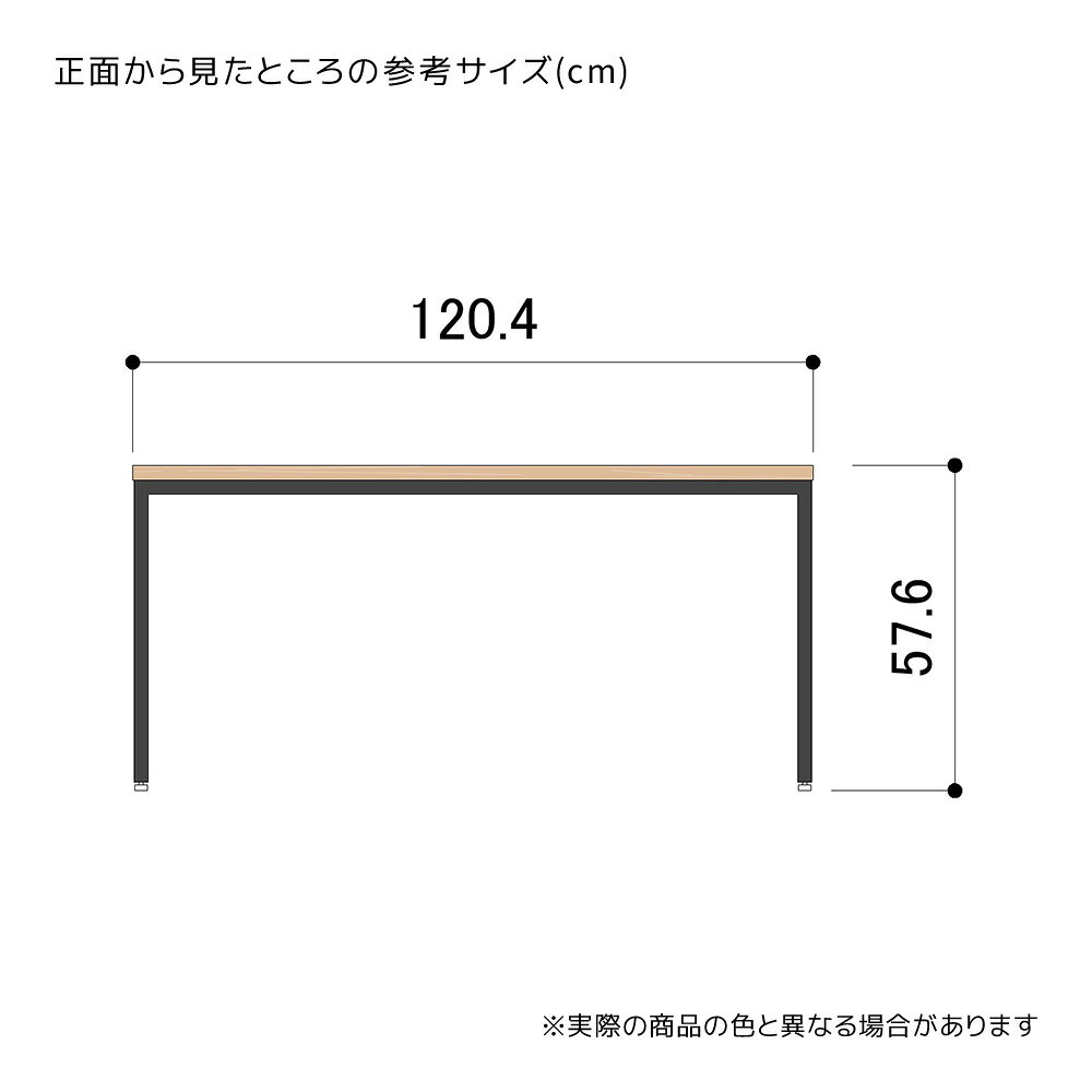 �֥�å����硼�ơ��֥� �饹�ƥ��å��� W120��D45��H57.4cm 1������夤���Ÿ������Ф��륹��������ɥơ��֥롣����ê ������ Ź���� �ǥ����ץ쥤 ���� �ơ��֥� ������� ����ê �� ������