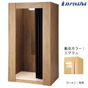 木製フィッティングルーム W117cm エクリュ LED照明付き 1台よりシンプルさを追求し、どんな売場にも溶け込むデザイン。着替え 催事場 イベント 催し 試...