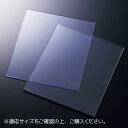 【個人宅配送不可】【12枚入り】アクリル筆記具陳列ケース 4列3段用仕切板アクリル筆記具陳列ケース専用の1マスを斜めに仕切る板です。送料無料 小物 スタンド デ...