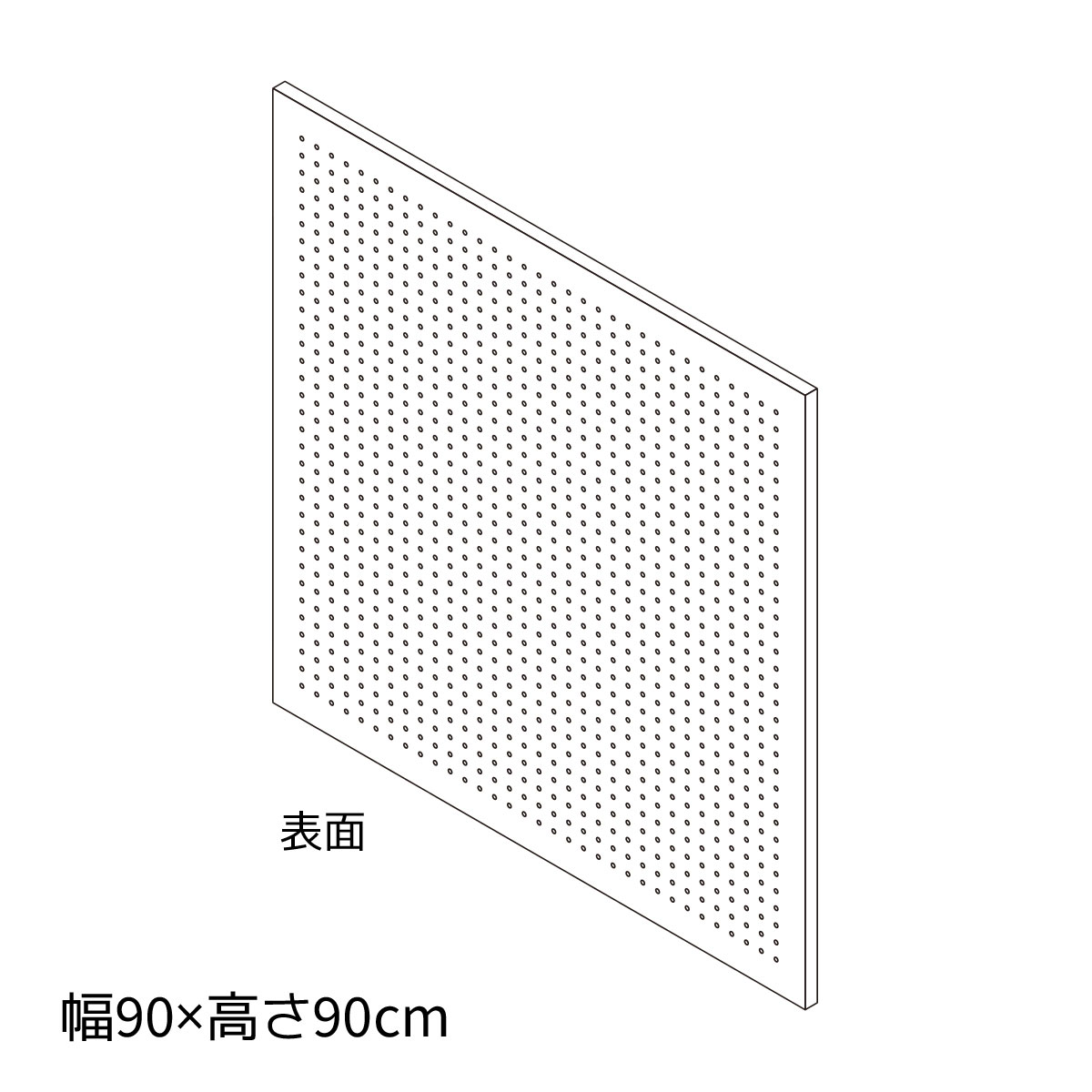 有孔ボード 角バー取付タイプ 90×90cm ホワイト【ここでしか買えない！ストア・エ...