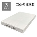 【10%OFFクーポン有り!5月25日限り】【3冊入り】上質コピー用紙 日本製紙 上質PPC-W A3 1パック(500枚入り)コピー用紙 A3 500枚×3冊