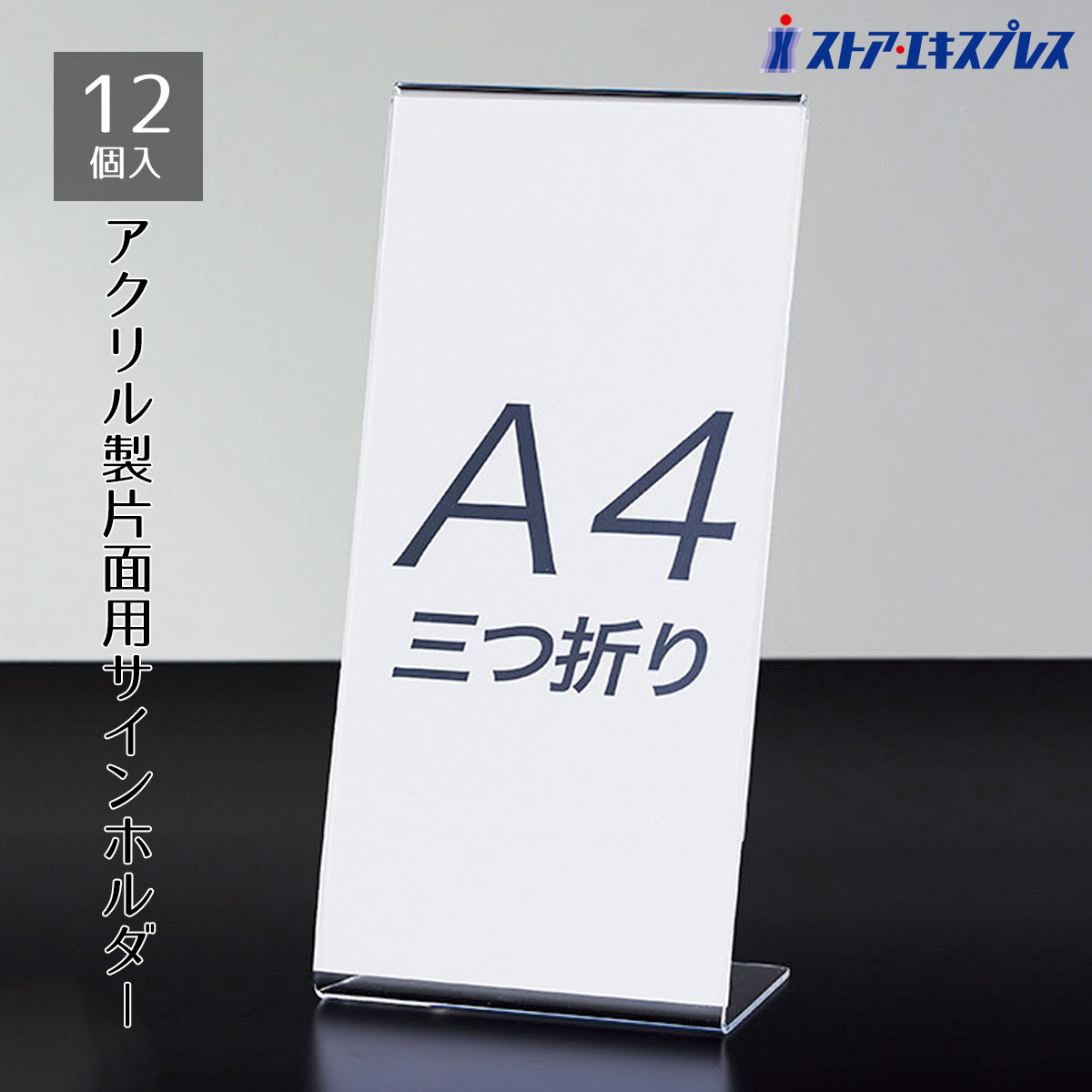 12ȡѥۥ A4ޥưŹߤǤΰɽˤǤݥåץ Ω ɥ ץ饤...