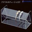 透明アクリルカチューシャホルダー 幅30cm 1個安定感のある形状です。送料無料 アクセサリー スタンド ディスプレイ 収納 アクリル ラック ヘッドバンド ジ...
